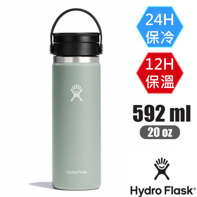 【Hydro Flask】20oz/592ml 寬口旋轉咖啡蓋不鏽鋼真空保冷保溫瓶水壺/HFW20BCX374 灰綠✿30E010